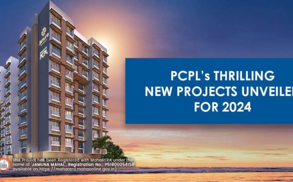 PCPL’s Thrilling New Projects Unveiled for 2024